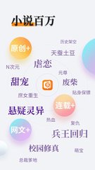 真人线上手机app